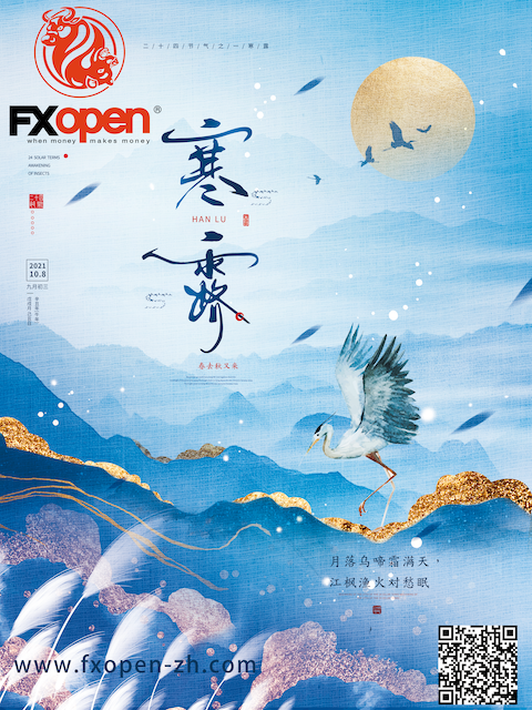 今日寒露｜风露浸秋色