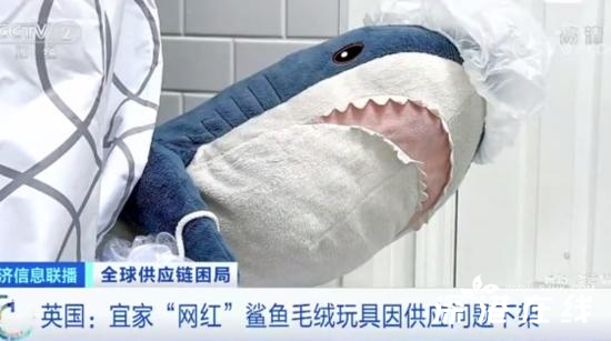 宜家网红玩具面临停产 什么原因导致玩具下架