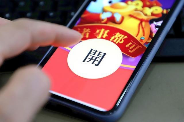 红包封面爆火：有人卖封面赚百万