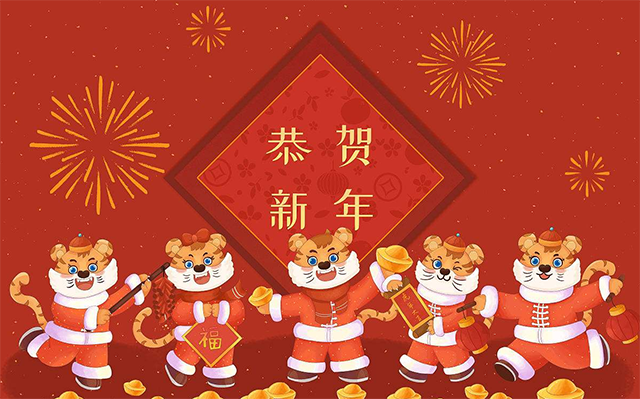 FXOpen 2022春节假期服务时间安排！