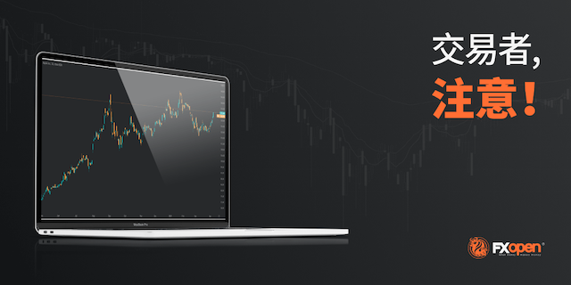 所有卢布品种更改为只平仓模式