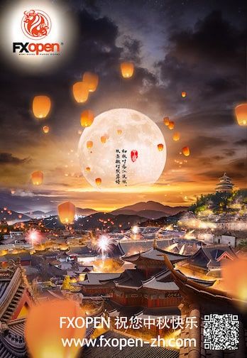 中秋佳节来了！