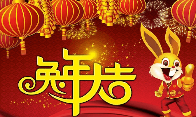 FXOpen 2023春节祝福和交易时间！