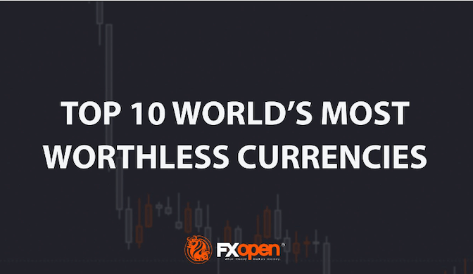 世界上最不值钱的 10 大货币