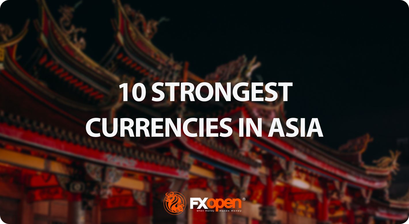 亚洲 10 种最强货币