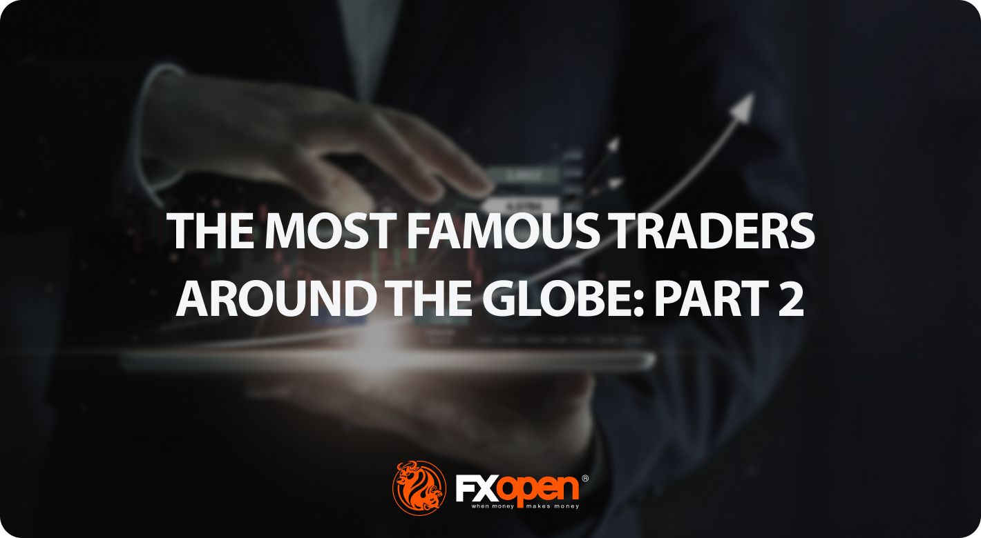 全球最著名的交易员：第 2 部分