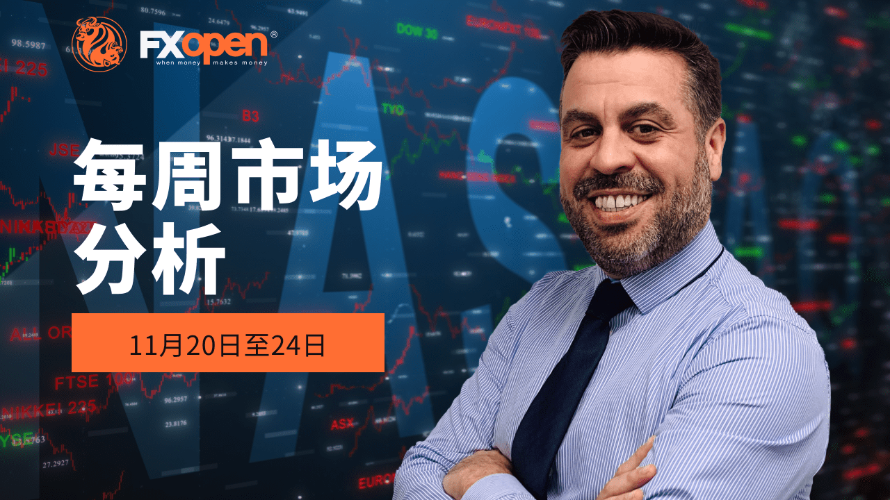 加里·汤姆森 (Gary Thomson) 每周市场总结：纳斯达克新高、美元/加元新闻、WTI 石油、NVDA 股价下跌
