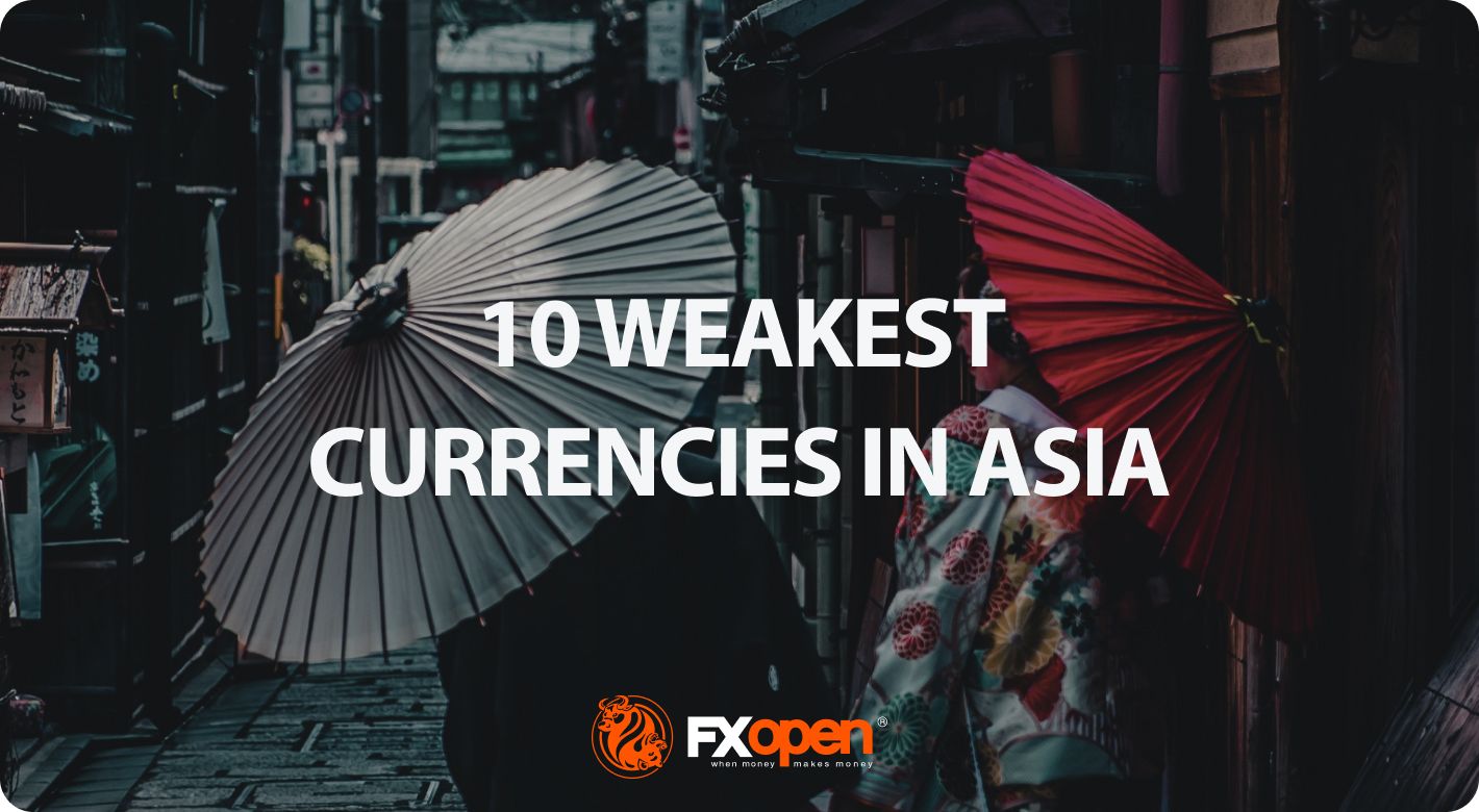 亚洲最弱的 10 种货币