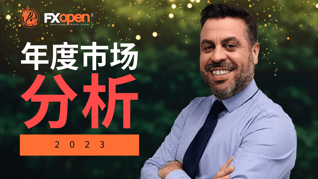 加里·汤姆森 (Gary Thomson) 的年度市场总结：指数、石油、科技股、货币、银行通胀