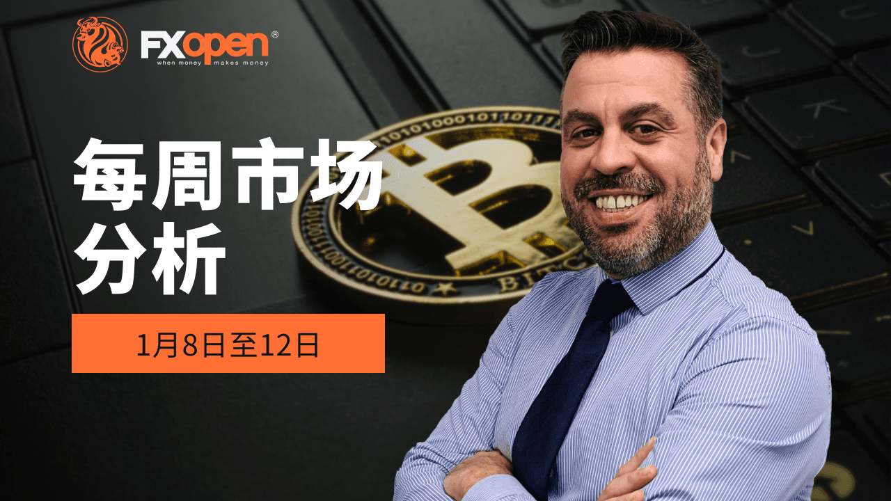 Gary Thomson 每周市场总结：富时指数、日经指数、澳元/美元、比特币 ETF