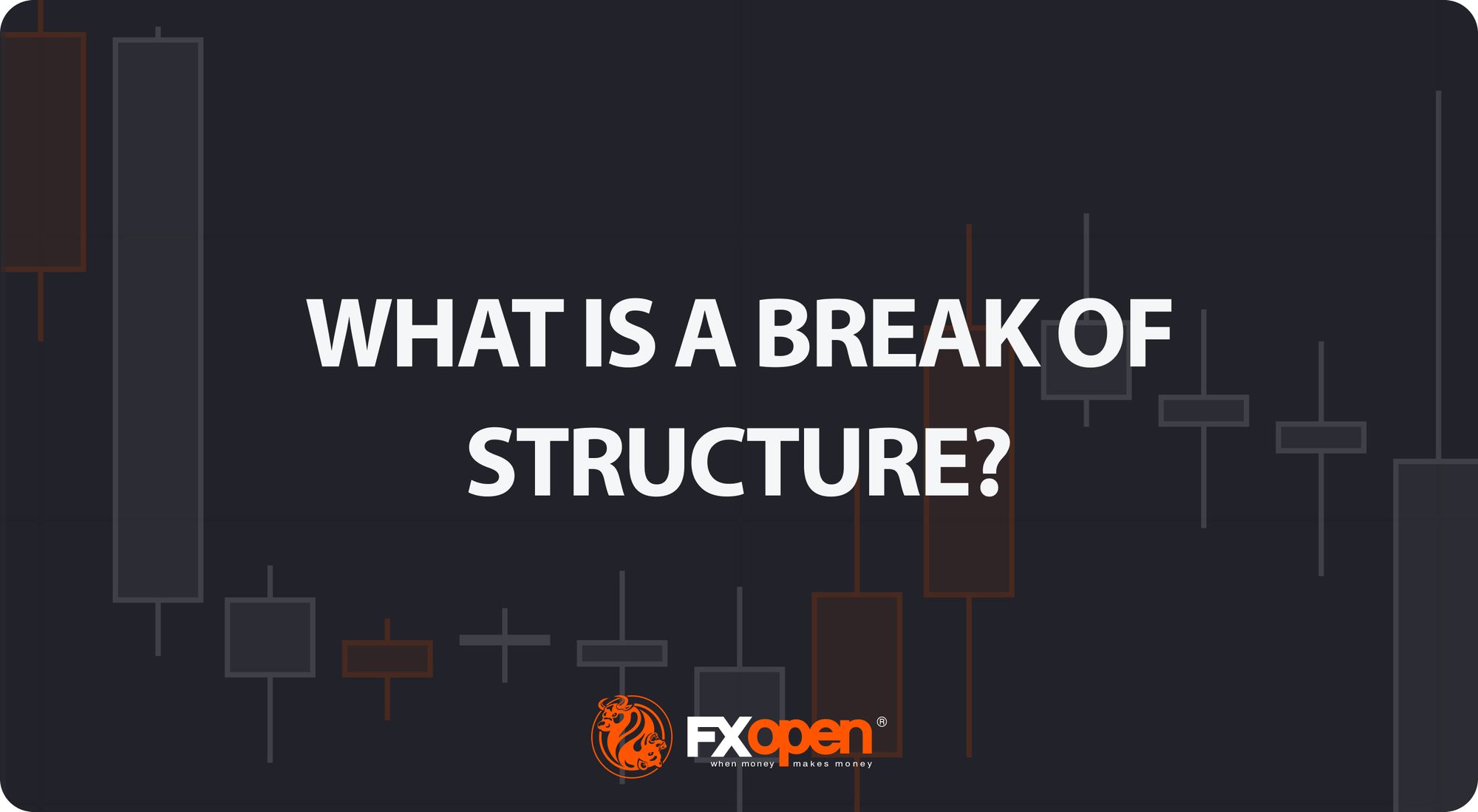 什么是结构破坏以及如何进行交易？