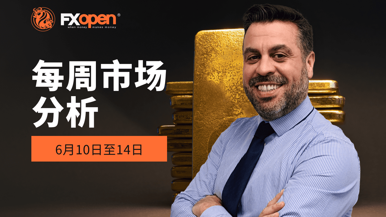 加里·汤姆森 (Gary Thomson) 每周市场综述：标准普尔 500 指数、美元、富时 100 指数、黄金价格