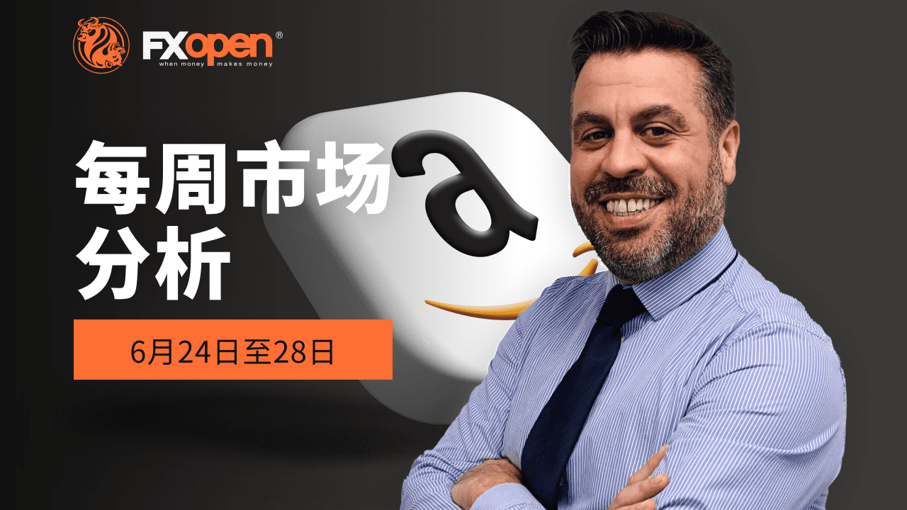 加里·汤姆森 (Gary Thomson) 每周市场综述：纳斯达克 100 指数、欧盟货币、美元/日元、AMZN 股票