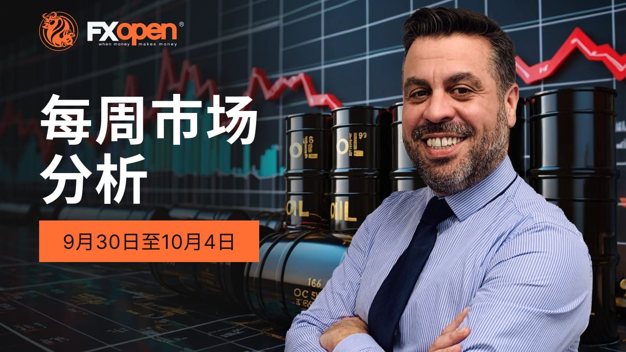 加里·汤姆森 (Gary Thomson) 每周市场综述：布伦特原油、英镑/加元、美元、洛克希德马丁 (LMT) 股票