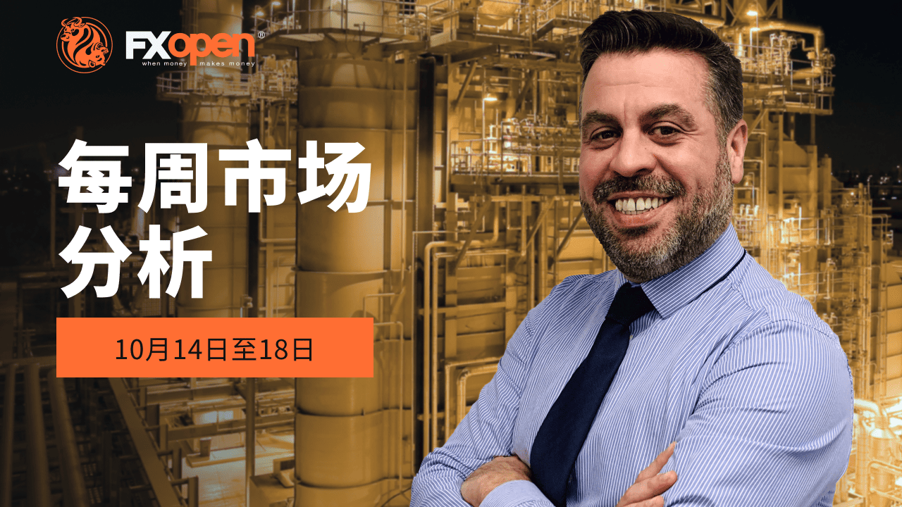 加里·汤姆森 (Gary Thomson) 的每周市场综述：英镑、欧元、天然气和 NVIDIA 股票