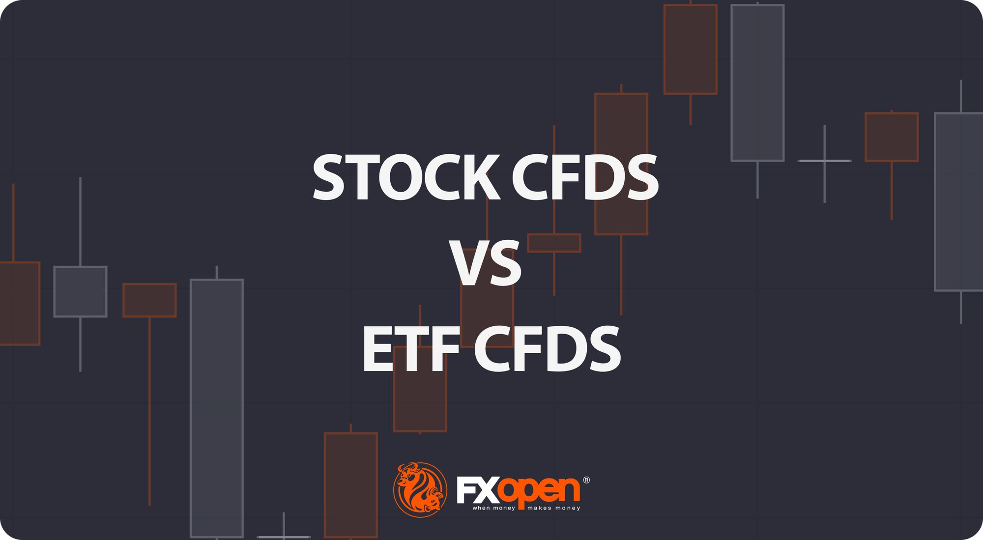 股票差价合约交易与 ETF 交易：差异与优势