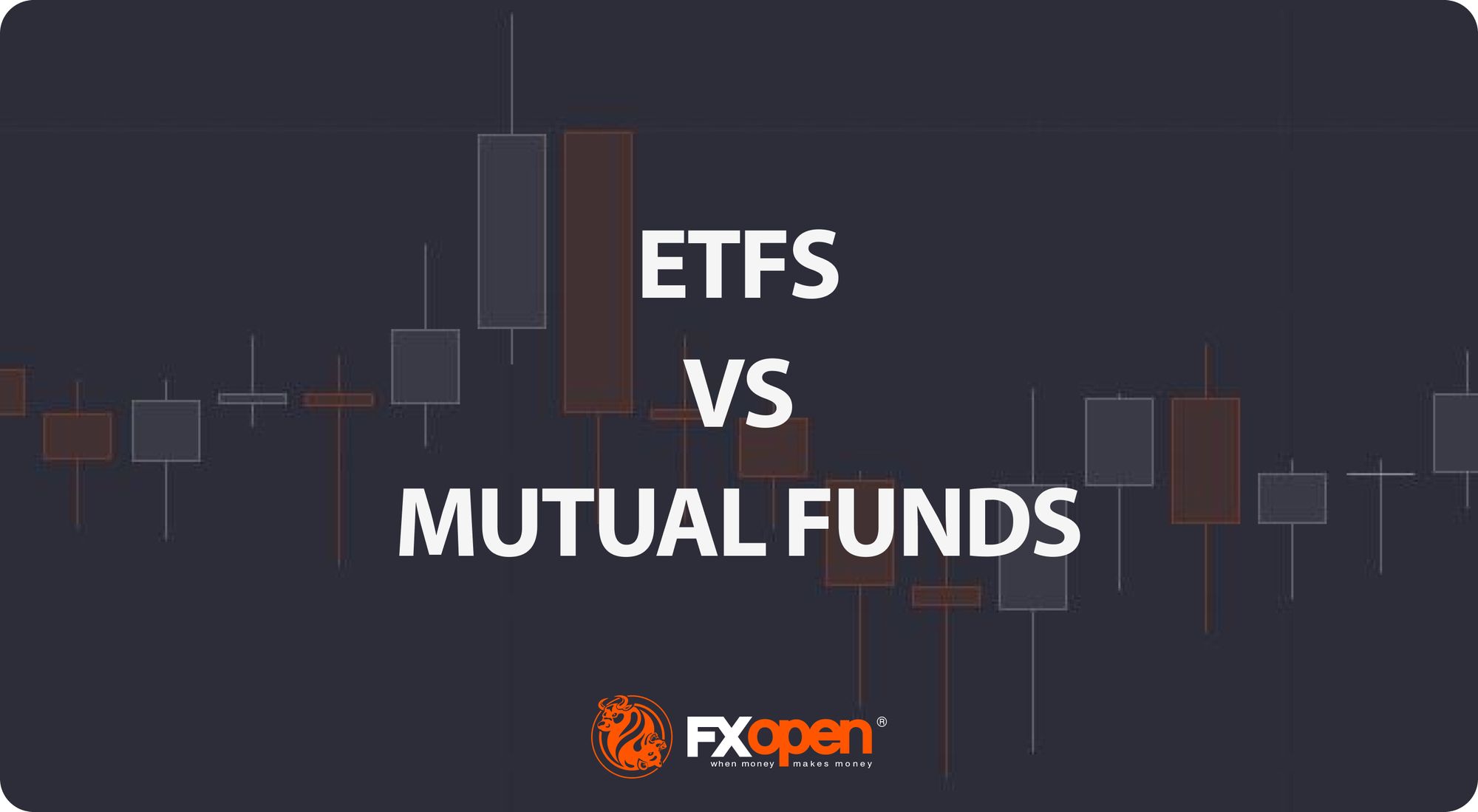 ETF 与共同基金：差异与优势