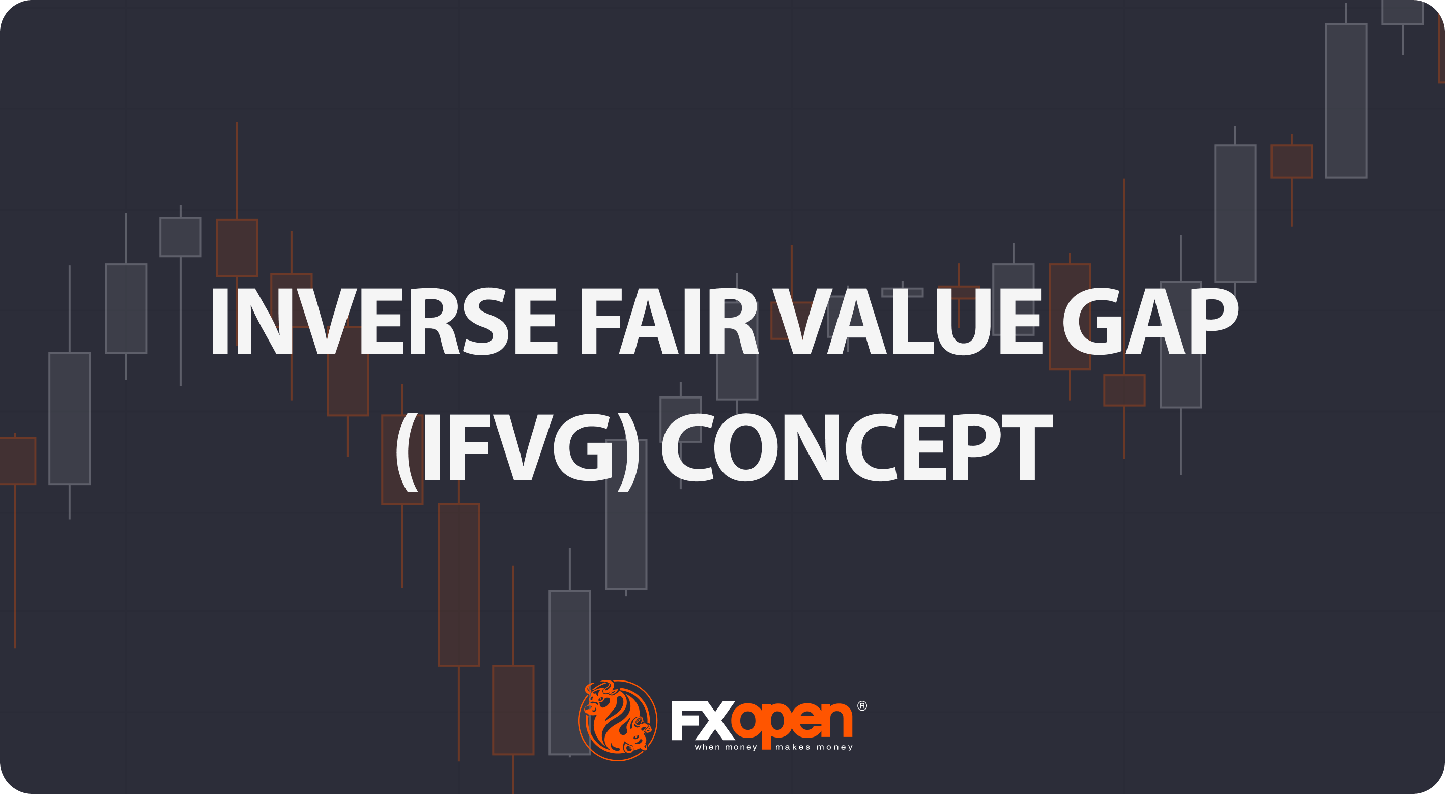 交易中的逆公允价值缺口（IFVG）概念是什么？