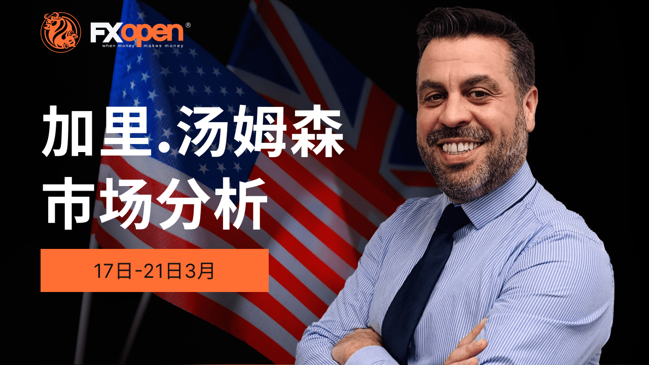 加里·汤姆森的市场洞察：加拿大的通货膨胀、美联储和英国央行的利率、收益报告