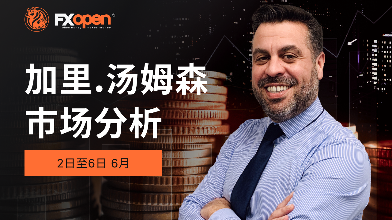 Gary Thomson 的市场洞察：加拿大央行和欧洲央行利率、加拿大和美国就业数据及收益报告