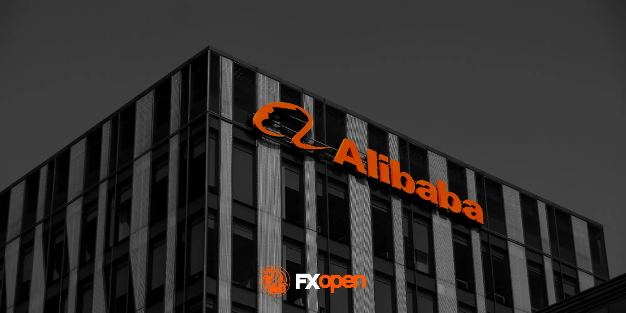 阿里巴巴 (BABA) 财报发布后股价飙升约 13%
