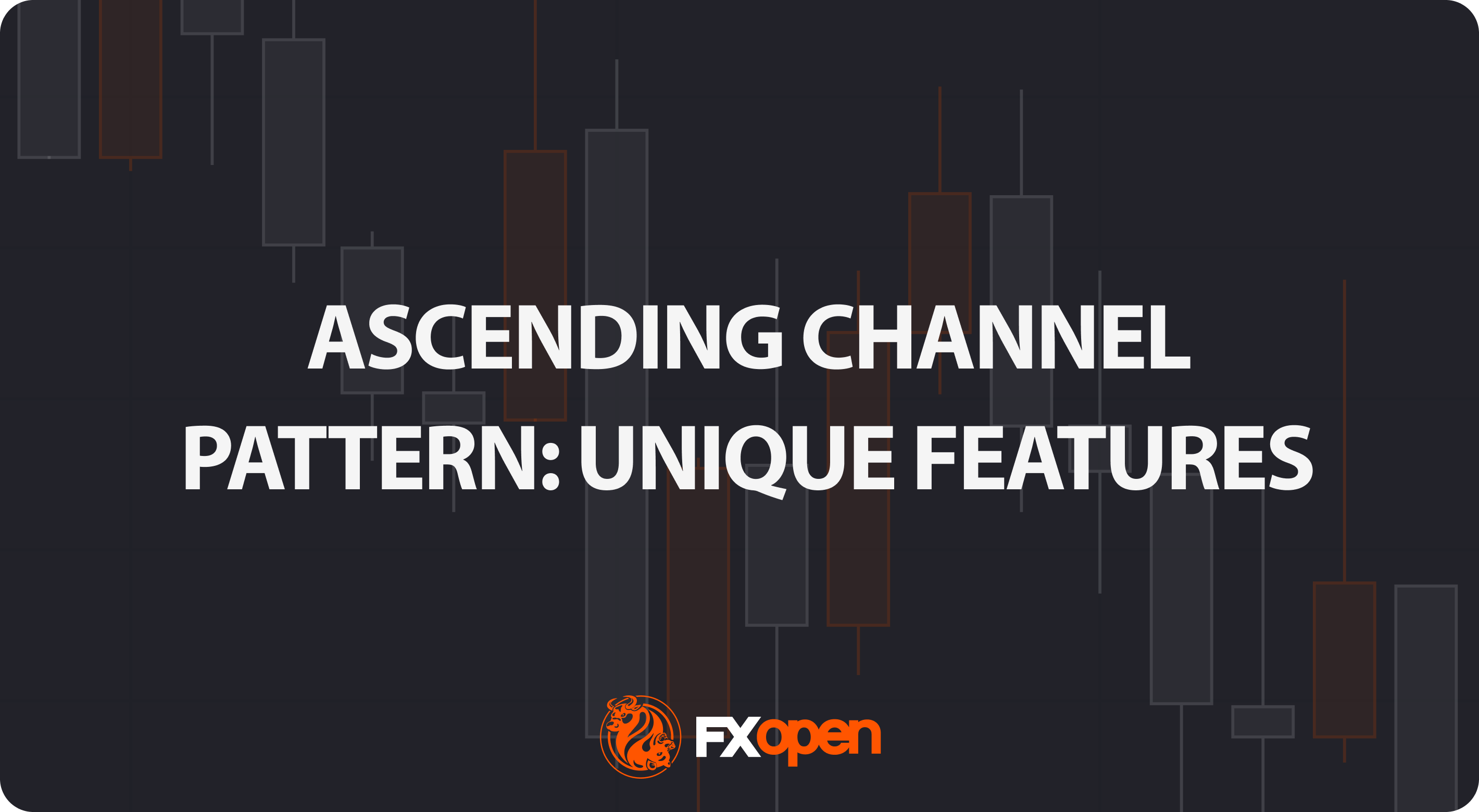 上升通道：关键特征和交易应用