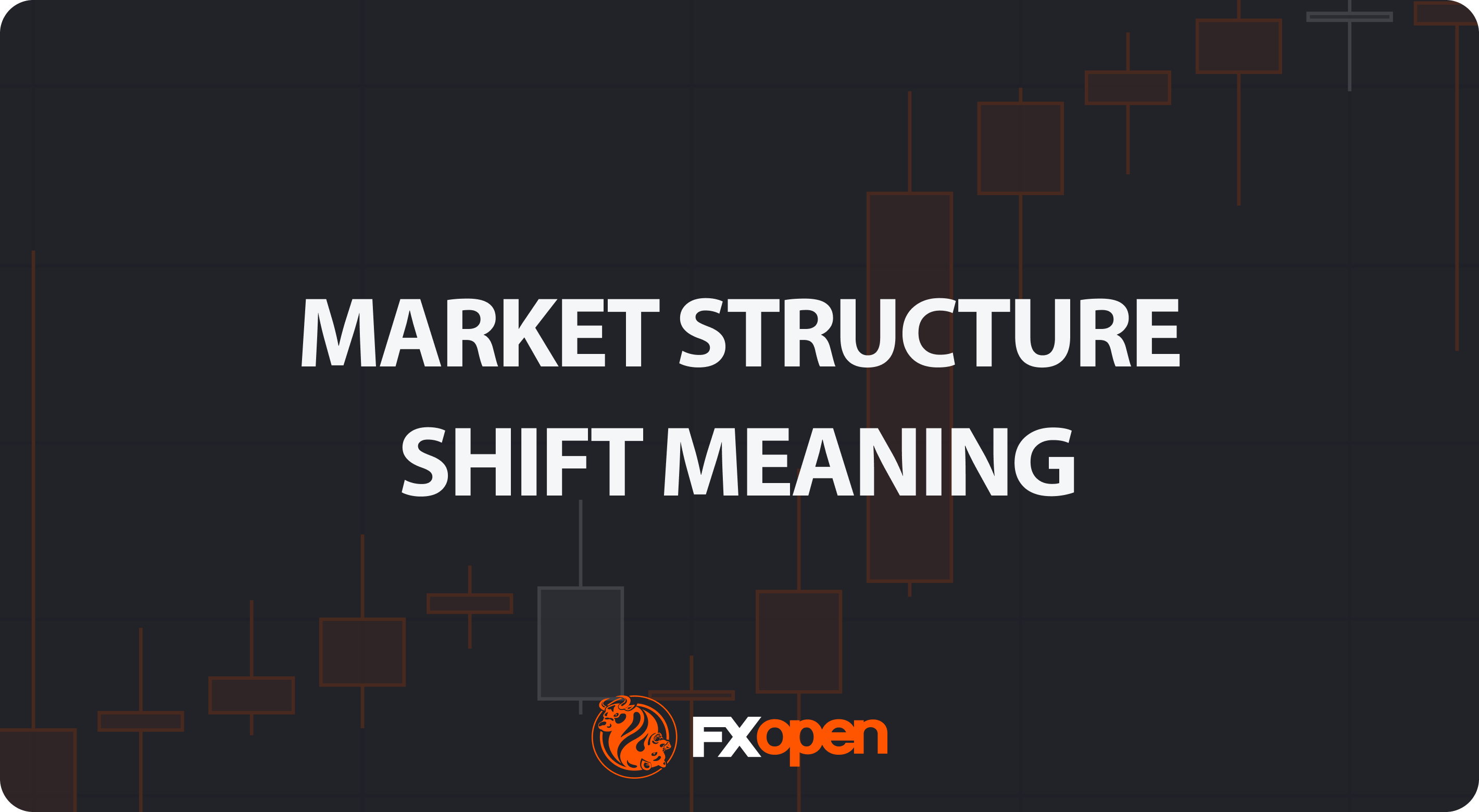 ICT交易中的市场结构转变（MSS）：概念与应用