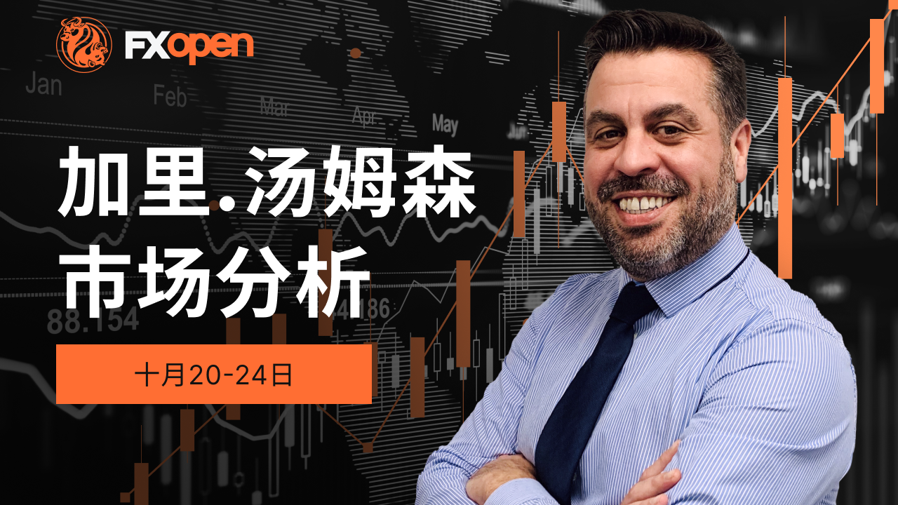 加里·汤姆森的市场洞察：加拿大、英国和美国通胀、英国零售额、收益报告