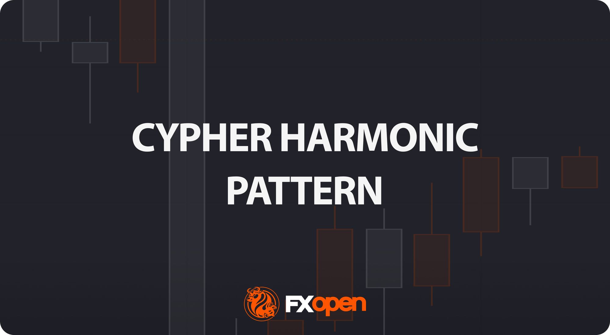 如何利用 Cypher 谐波形态进行交易